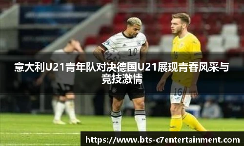 c7娱乐