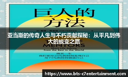 c7c7.app登录入口