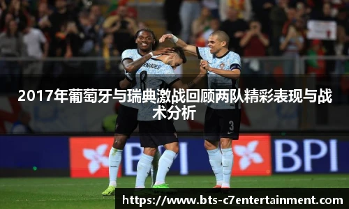 c7娱乐