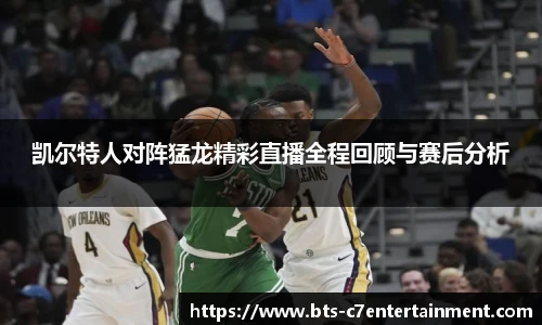 c7娱乐