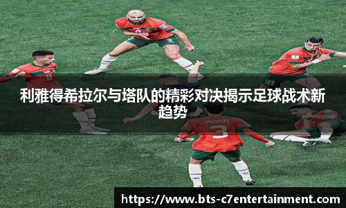 c7娱乐官网