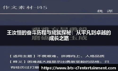 c7c7.app