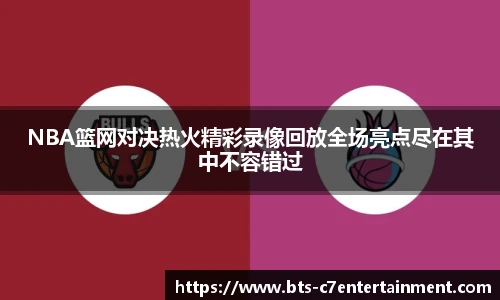 c7娱乐官网