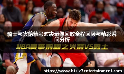 c7c7.app登录入口