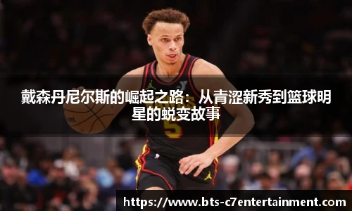 c7娱乐