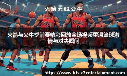 c7娱乐官网