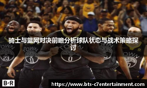 c7c7.app登录入口